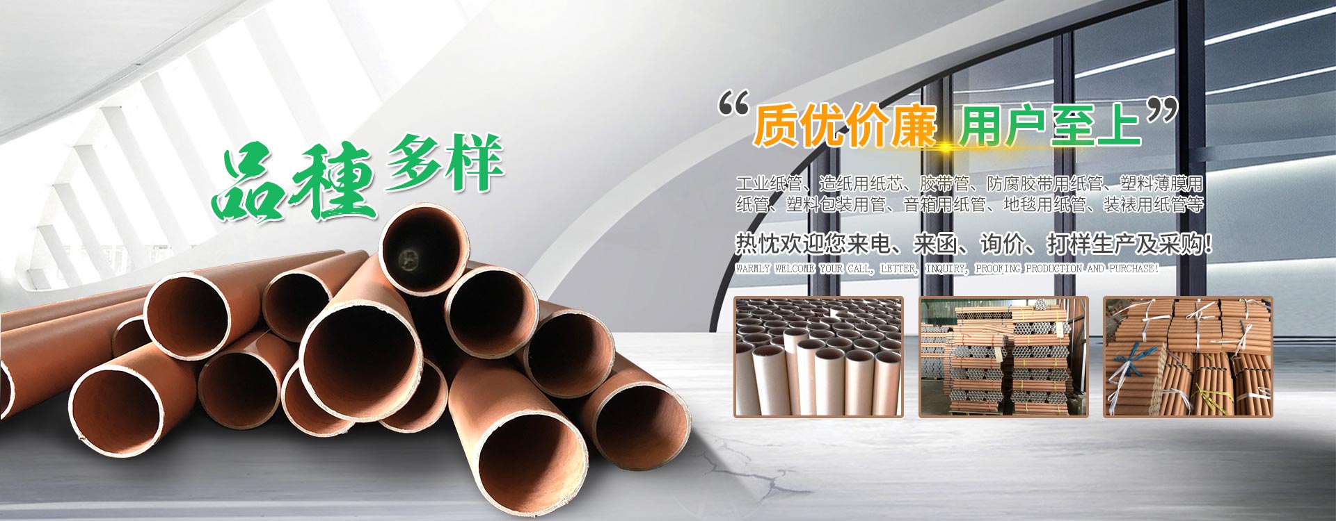 濟南市琦潤節水灌溉器材有限公司